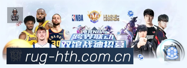 华体会平台展示